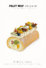 水果缤纷浮云卷 商品缩略图0