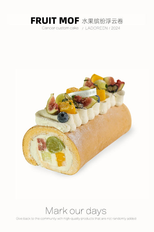 水果缤纷浮云卷 商品图0