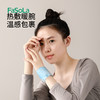手腕防护蒸汽热敷暖手贴护关节缓解疼痛保暖防寒发热蒸汽手腕带 商品缩略图0