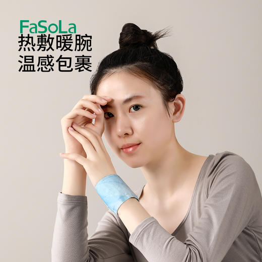 手腕防护蒸汽热敷暖手贴护关节缓解疼痛保暖防寒发热蒸汽手腕带 商品图0