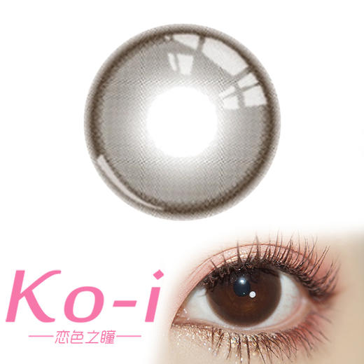 Flower Color 自然棕 年抛直径14.2mm日常美瞳 棕色 商品图0