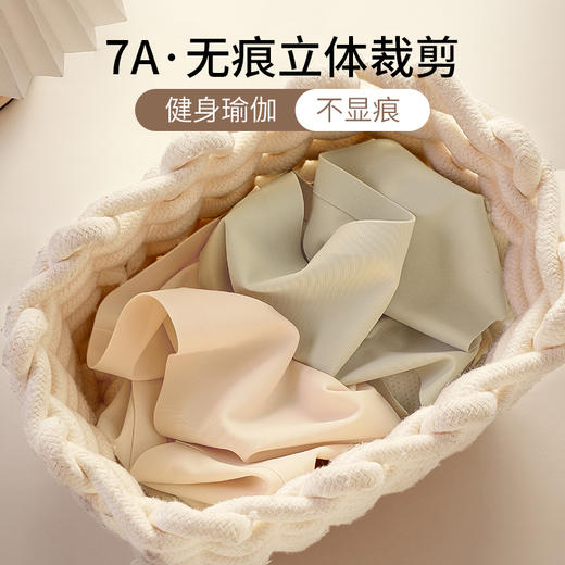 【7A抑菌】洁丽雅4条装女士中腰运动内裤双层纯棉内裆舒适裸感透气三角裤 商品图3