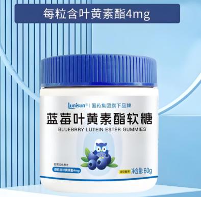 【国药】国药药材蓝莓叶黄素软糖，每粒含叶黄素酯4mg，呵护眼视力健康，缓解用眼疲劳 商品图0