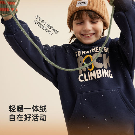 【秋冬上新】【轻暖一体绒 有型有温度】儿童趣味字母连帽加绒卫衣PDWY2301 商品图2