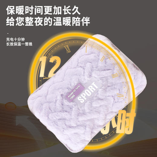西佑SIUU 充电暖手宝热水袋 商品图6
