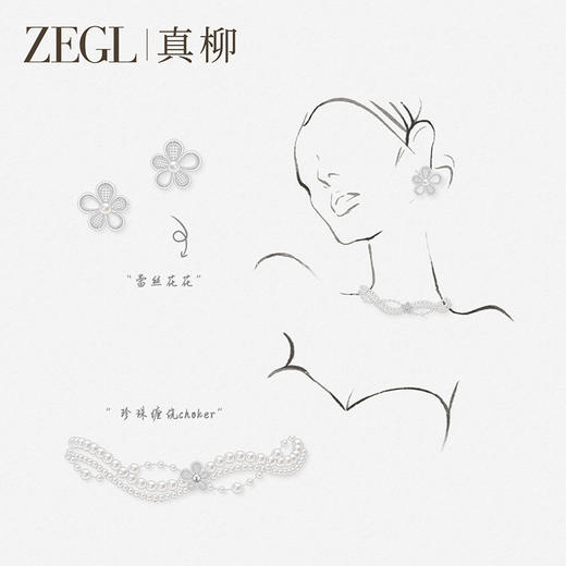 ZEGL真柳设计师lacelady芭蕾人造珍珠项链女2024新款轻奢小众配饰 商品图4