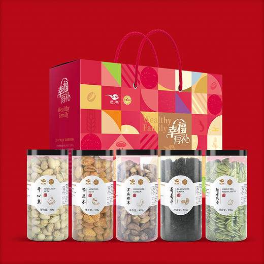燕联幸福有礼坚果礼盒  1990g/盒 商品图0