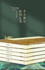 古体本《文心雕龙》 手工宣纸线装繁体竖排（一函五册） 商品缩略图2