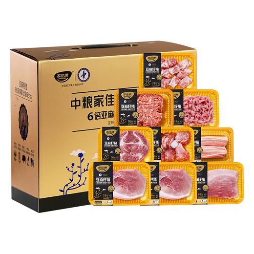 【直发】中粮家佳康亚麻籽猪肉礼包2700g 商品图0