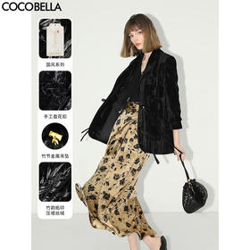 【有赞】COCOBELLA新中式竹叶拓印压褶丝绒西装女国风盘扣外套SI3007B