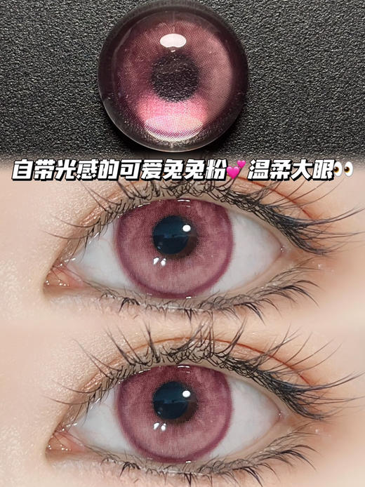 hannapink 珍珠草莓粉「含硅水凝胶」年抛型 商品图0
