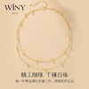 Winy925纯银光影流转项链送女友闺蜜节日生日礼物 商品缩略图1