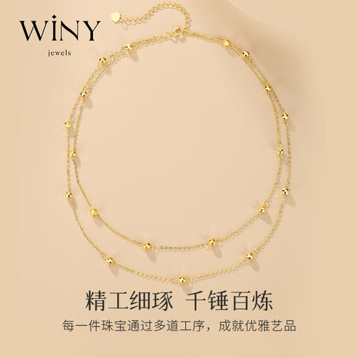 Winy925纯银光影流转项链送女友闺蜜节日生日礼物 商品图1