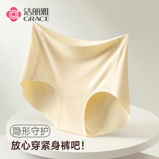 洁丽雅大码无痕冰丝凉感高腰内裤亲肤柔软7A双层抑菌纯棉裆舒适包臀三角裤 商品图1