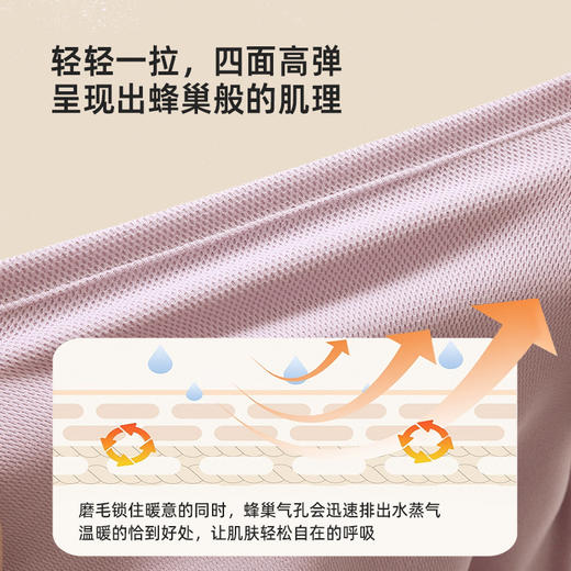 【蜂巢绒面料 软糯高弹】儿童基础百搭打底T恤PDT2303 商品图4