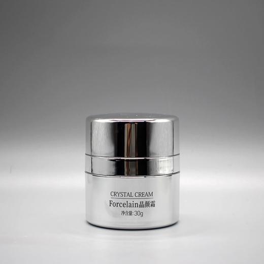 芙妍莉美颜焕彩霜新品芙瑟琳晶颜霜30g提亮肤色滋养保湿控色霜 商品图1