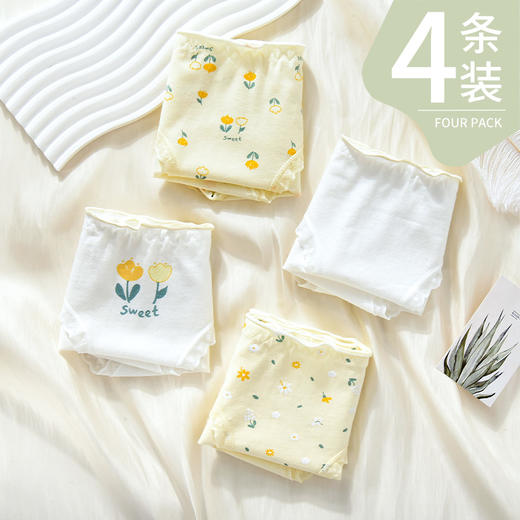 洁丽雅4条装中腰纯棉女士内裤马卡龙色系双层纯棉内裆舒适亲肤三角裤 商品图0