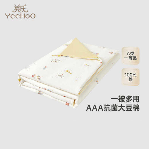 英氏婴儿夏凉被抗菌空调被新款四季被子YEBDJ0Q002A 商品图1