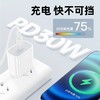 typec充电器头PD30W适用苹果15华为iPhone16数据线 商品缩略图3