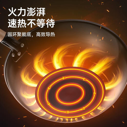 炊大皇LP48950精铁炒锅32cm 商品图4