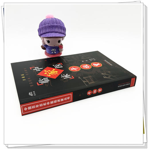 干祖望（中国百年百名中医临床家丛书）珍藏版 俞无名 干千 编著 全国名老中医经验集书籍 中国中医药出版社 商品图2