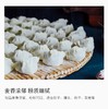 亲民有机饺子粉1.5kg 商品缩略图3