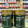 乳糖酶开奶灵两罐秒杀138元 商品缩略图0