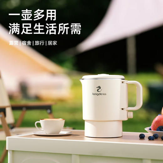 龙的折叠水壶LD-SH0626 商品图1