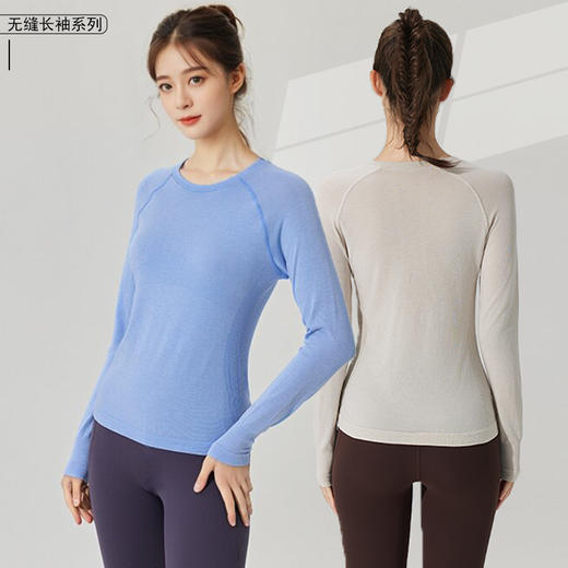 【买一赠一】HaWaTa美丽诺羊毛柔软无缝长袖H340186 商品图3