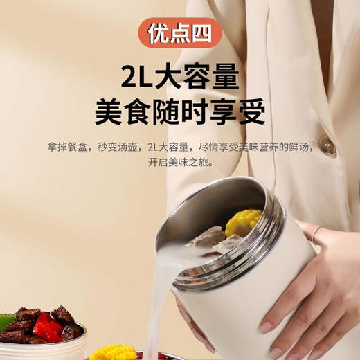 康巴赫独立舱保温不锈钢饭提2L 商品图1