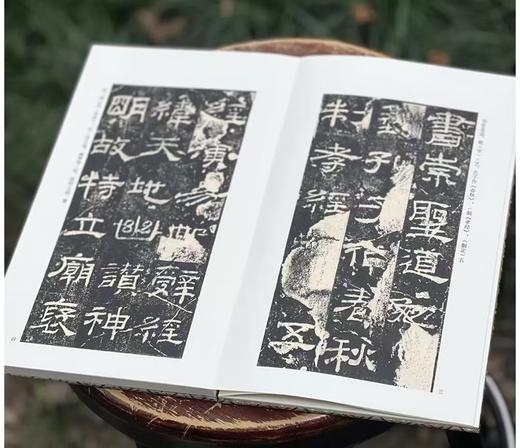 历代法帖精粹：《乙瑛碑》
出版：浙江古籍出版社
版次：2022年5月第1版第1次印刷
书号：9787554022849
定价：320元
售价：98元。 商品图3