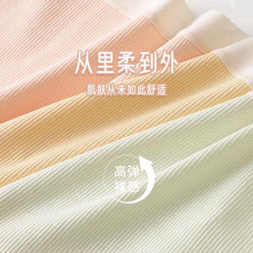 洁丽雅4条装中腰纯棉女士内裤可爱糖果色系双层纯棉内裆裸感舒适亲肤三角裤 商品图2