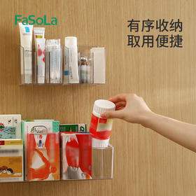 FaSoLa壁挂收纳盒卫生间透明分隔化妆品面膜口红分格浴室柜置物架子