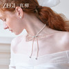ZEGL真柳设计师lacelady芭蕾人造珍珠项链女2024新款轻奢小众配饰 商品缩略图2
