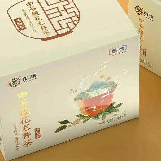 【临期特惠介意慎拍2025/4/29到期】中茶桂花龙井茶200g 商品图1