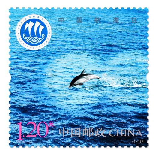 《中国航海日》纪念邮票 2010-18 商品图0