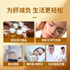 修护旰损伤 解酒醒酒 摆脱口臭口苦 防脂肪肝 | 美国Cinmose养肝宝 商品缩略图6