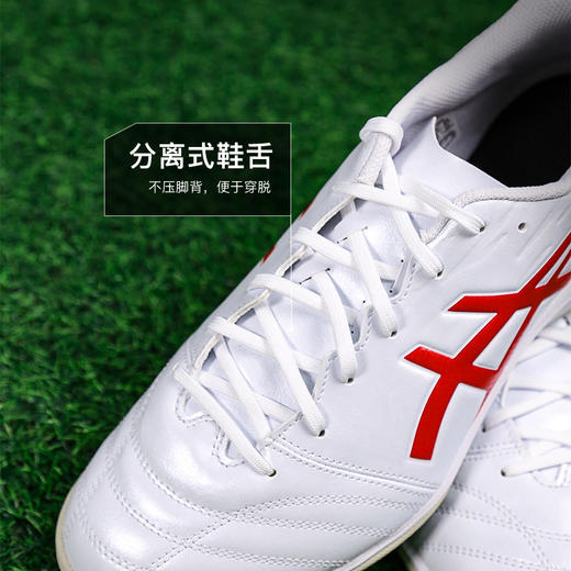 小李子Asics亚瑟士DS LIGHT CLUB中端TF碎钉成人比赛训练足球鞋男 商品图3