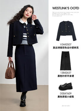 气质穿搭|设计感复古外套