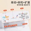 开学季福利！【赠听写本】 时光学单词拆着背小学英语必备单词一二三四五六年级英语启蒙发音词汇速记默写本同步课本词汇表记背神器艾宾浩斯记忆法卡片大全 商品缩略图1