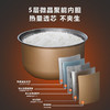 [鼎】美的（Midea）电饭煲4L 微压焖香蒸汽智能5层内胆7段熬煮 8H预约 8大菜单 内盖不可拆卸 760W FB40XQD61 商品缩略图4