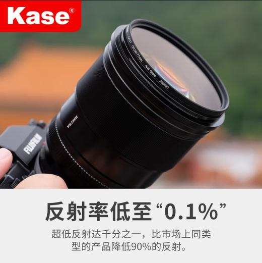 狼族优选丨Kase卡色 CPL III 圆形偏振镜 偏光镜 商品图1