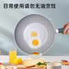 炊大皇 匠紫30cm炒锅 不粘锅 麦饭石色 电磁炉通用炒菜锅煎锅 JZ30CG 商品缩略图3