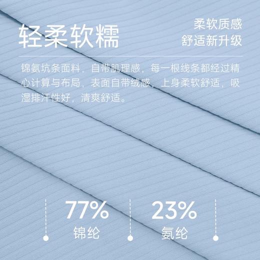 跃牌【欲动春风】系列 裸感高腰提臀无尴尬线螺纹健身裤女42313 商品图2