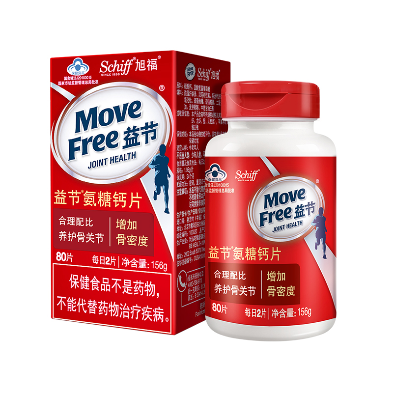【礼想心动】Move Free益节 益节 氨糖钙片 80粒/瓶
