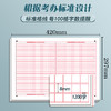墨点文创 作文纸答题卡 考研中考高考语文作文纸英语答题卡模拟训练专用标准书写练字稿纸 商品缩略图1