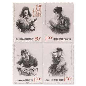 《毛泽东“向雷锋同志学习”题词发表50周年》纪念邮票 2013-3