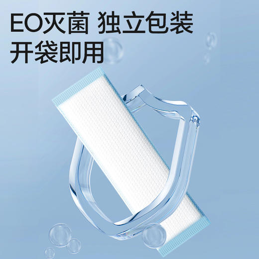 【品牌自营】孕味十足会阴冷敷垫顺剖两用产后减痛侧切伤口私处冰敷贴顺产产妇 商品图3