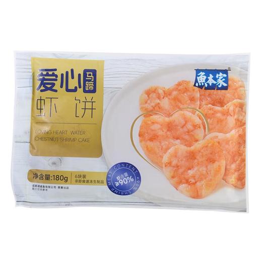 通威爱心马蹄虾饼180g 商品图0