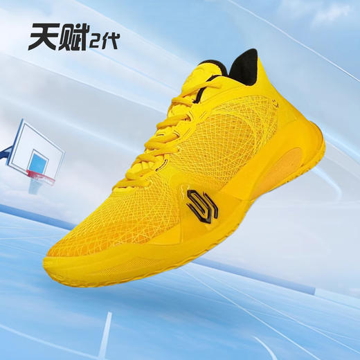 匹克态极维金斯AW天赋2代篮球鞋男实战透气减震球鞋专业运动鞋ET44007A 商品图6